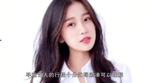 虞书欣恋情爆料最新,甜蜜互动引网友热议,恋情真相即将揭晓